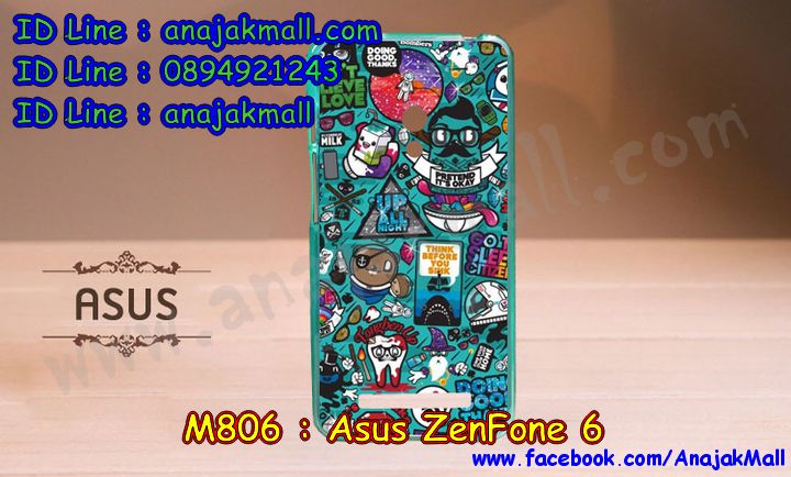 เคส ASUS zenfone 6,เซนโฟน 6 เคสพร้อมส่ง,zenfone 6 เคสพร้อมส่ง,รับทำเคสเอซุส zenfone 6,เคสยางใส ASUS zenfone 6,พร้อมส่ง เคสลูฟี่ zenfone 6,zenfone 6 กันกระแทก พร้อมส่ง,รับพิมพ์ลายเคส ASUS zenfone 6,รับสกรีนเคส ASUS zenfone 6,เซนโฟน 6 พร้อมส่ง เคสหนังใส่บัตร,เคสปิดหน้าเอซุส zenfone 6,asus 6 เคสพร้อมส่ง,เคสกรอบหลัง zenfone 6,ฝาหลัง zenfone 6 ลายการ์ตูน พร้อมส่ง,พร้อมส่ง เคสพิมลาย เซนโฟน 6,ซิลิโคนการ์ตูน เซนโฟน 6 พร้อมส่ง,เคสหนังฝาพับ ASUS zenfone 6,รับทำเคสลายการ์ตูน ASUS zenfone 6,เคสมิเนียมหลังกระจก zenfone 6,เคสใส่บัตร เซนโฟน 6 พร้อมส่ง,เคสสมุด zenfone 6,กรอบกันกระแทกพร้อมส่ง zenfone 6,พร้อมส่ง กันกระแทก zenfone 6,เซนโฟน 6 กรอบกันกระแทก,เคสฝาพับกระจกเอซุส zenfone 6,พร้อมส่งเคสยาง asus 6,ขอบอลูมิเนียม ASUS zenfone 6,พร้อมส่งเคสมิเนียมเงากระจก เซนโฟน 6,zenfone 6 ยางนิ่มลายการ์ตูน พร้อมส่ง,zenfone 6 ฝาหลังกันกระแทก,เคสฝาพับ ASUS zenfone 6,กรอบ asus 6 พร้อมส่ง,zenfone 6 ฝาพับ พร้อมส่ง,ซองหนัง zenfone 6 พร้อมส่ง,เคสหนังสกรีนการ์ตูนเอซุส zenfone 6,เคสพิมพ์ลาย ASUS zenfone 6,พร้อมส่ง ฝาพับลายการ์ตูนเซนโฟน 6,สกรีนโดเรม่อนยางนิ่ม เซนโฟน 6,เคสมินเนี่ยนพร้อมส่ง เซนโฟน 6,พิมเคสลายการ์ตูน เซนโฟน 6,เคสแข็งพิมพ์ลาย ASUS zenfone 6,เซนโฟน 6 กรอบนิ่มลายการ์ตูน,เคสสกรีนลายวันพีช zenfone 6,เคสลายโดเรม่อน zenfone 6,asus 6 เกราะกันกระแทก พร้อมส่ง,เคสทูโทน ASUS zenfone 6,เซนโฟน 6 พร้อมส่งเคสยาง,กรอบ asus 6 กันกระแทก,เคสสกรีนการ์ตูน zenfone 6,เซนโฟน 6 เคสพร้อมส่ง,พร้อมส่ง เคสโดเรม่อน zenfone 6,เซนโฟน 6 พร้อมส่งเคสฝาพับหนัง,โชว์เบอร์ zenfone 6 พร้อมส่ง,เคสลายการ์ตูนมินเนี่ยน zenfone 6,เคส asus 6 พร้อมส่ง ยางลายการ์ตูน,เคสอลูมิเนียมกระจกเอซุส zenfone 6,zenfone 6 หนังไดอารี่ พร้อมส่ง,เคสเปิดปิดสกรีนการ์ตูนเอซุส zenfone 6,zenfone 6 ปลอกเคสลายการ์ตูน,asus 6 พิมการ์ตูน พร้อมส่ง,เคสพิมพ์ลาย asus 6,เคสบัมเปอร์ zenfone 6,เคสสกรีน ASUS zenfone 6,ฝาครอบหลังกันกระแทกพร้อมส่ง zenfone 6,เซนโฟน 6 เคสหนังฝาพับ,ซองเคส zenfone 6 พร้อมส่ง,เคสอลูมิเนียมเอซุส zenfone 6,เซนโฟน 6 เคสวันพีช,เคสโชว์สายเรียกเข้า zenfone 6,เคสยางกรอบแข็ง ASUS zenfone 6,กรอบยางนิ่ม asus 6 พร้อมส่ง,ขอบโลหะ zenfone 6,เคสกันกระแทก zenfone 6 พร้อมส่ง,เคสสายสะพาย zenfone 6,เซนโฟน 6 เคสยางวันพีช พร้อมส่ง,เคสประดับเอซุส zenfone 6,เคสยางการ์ตูน ASUS zenfone 6,เคสยางนิ่มวันพีช เซนโฟน 6,กรอบโลหะขอบอลูมิเนียมเอซุส zenfone 6,กรอบอลูมิเนียม zenfone 6,พร้อมส่ง เคส zenfone 6,เซนโฟน 6 เคสไดอารี่ พร้อมส่ง,asus 6 เคสหนังใส่บัตรได้